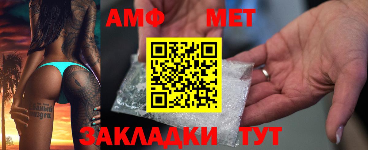 Amphetamine Premium  Вход с VPN  Тверь 