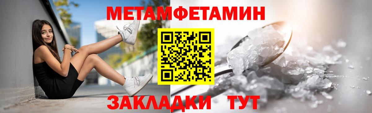 АМФ 97% Тверь