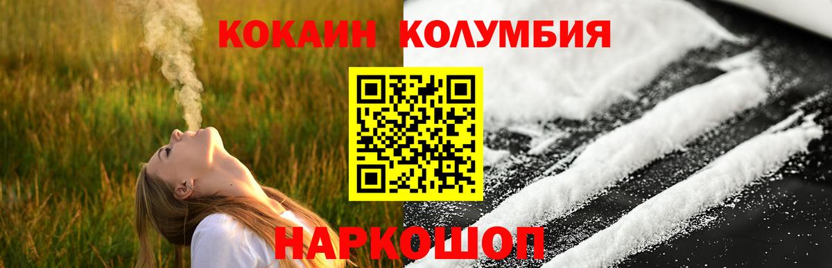 Кокаин 99% Тверь