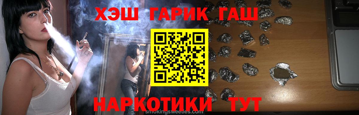 Тверь  Гашиш  Вход с VPN  ГАШИШ хэш  ГАШИШ убойный 