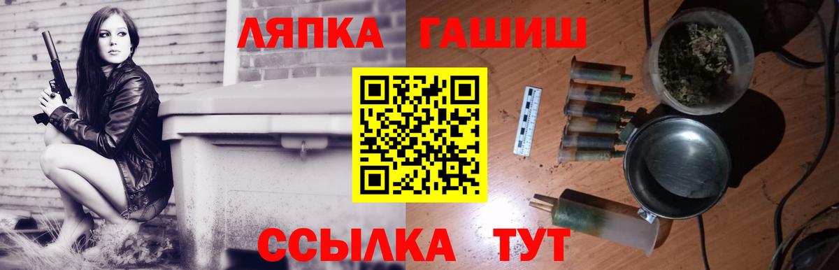 ГАШ Изолятор Тверь