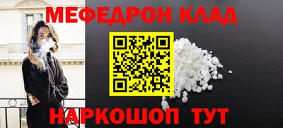 кокаин премиум Наро-Фоминск