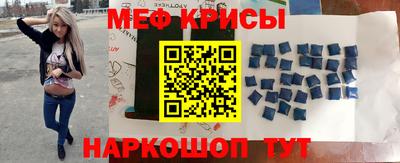 кокаин премиум Наро-Фоминск