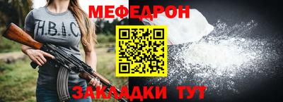 кокаин премиум Наро-Фоминск