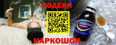 кокаин премиум Наро-Фоминск