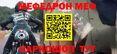 кокаин премиум Наро-Фоминск