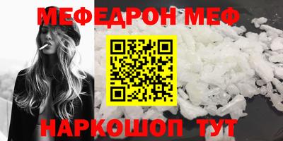 прущая мука Нарткала