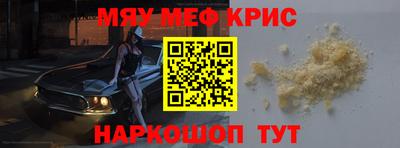 кокаин премиум Наро-Фоминск