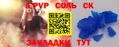 a pvp Нальчик
