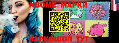 кокаин премиум Наро-Фоминск