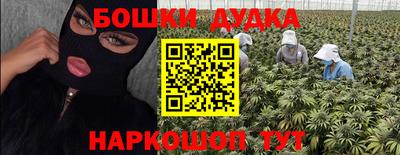 кокаин премиум Наро-Фоминск