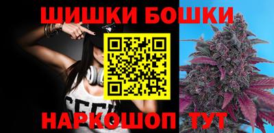 кокаин премиум Наро-Фоминск