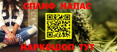 кокаин премиум Наро-Фоминск