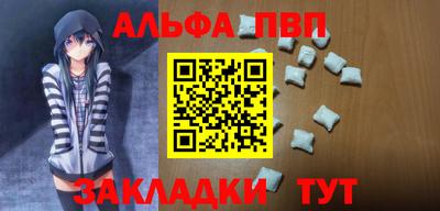a pvp Нальчик
