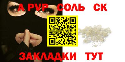 a pvp Нальчик