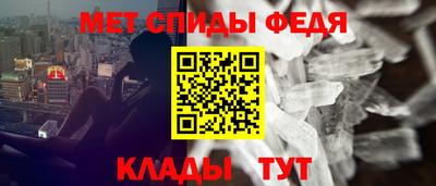кокаин премиум Наро-Фоминск