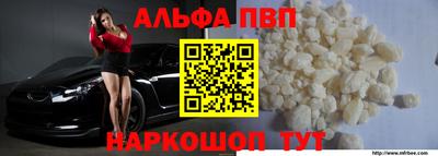 кокаин премиум Наро-Фоминск