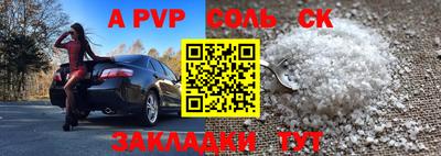 кокаин премиум Наро-Фоминск