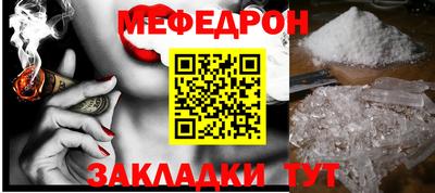 кокаин премиум Наро-Фоминск