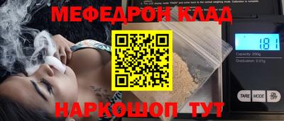 кокаин премиум Наро-Фоминск