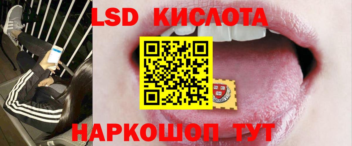 LSD-25 экстази ecstasy  LSD-25 экстази кислота  Тверь  Вход с VPN 