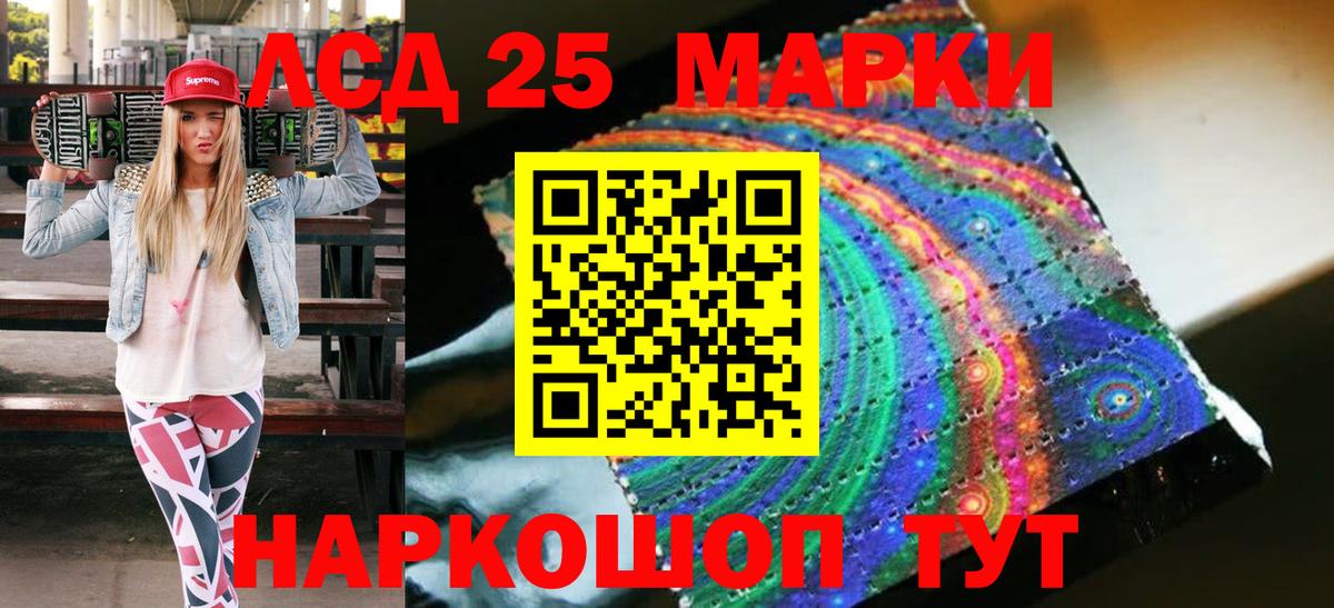 даркнет сайт  Вход с VPN  Тверь  Марки N-bome 1500мкг 