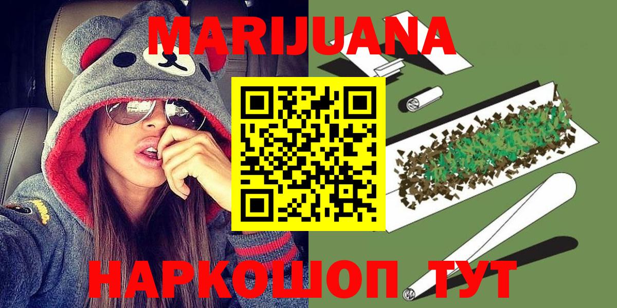 Бошки Шишки план Тверь
